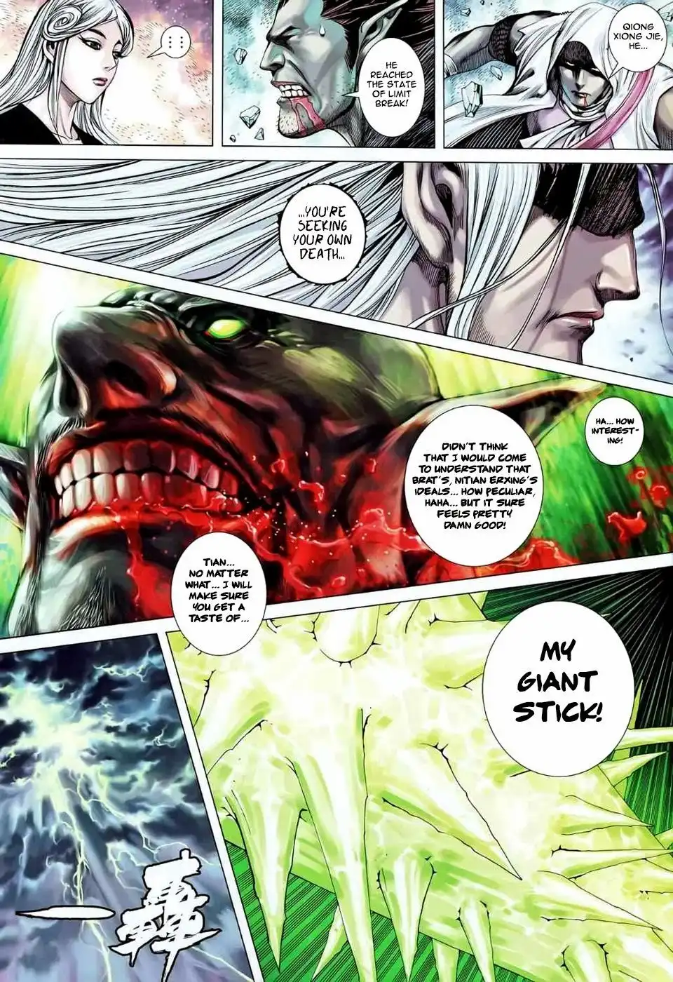 Feng Shen Ji Chapter 87 25